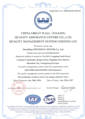 ISO 9001 quality management certificate for micro pump manufacturing